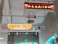 门面-金多鱼大排档·烤鱼·烧烤·宵夜(江南水都店)