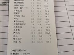 -三碗水湖生态园