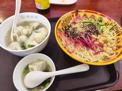 -馄饨侯(前门店)