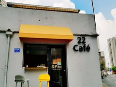 -22cafe