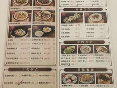 -万山楼海鲜酒家·二十三年老字号