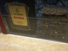 -王妈手撕烤兔
