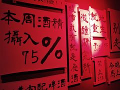 -第三空间·趣味桌游·轰趴.室内CS.剧本杀(大武汉1911店)