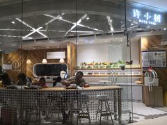 -许小树(国贸商城店)