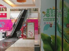 -欧亚达商业广场(红桥店)