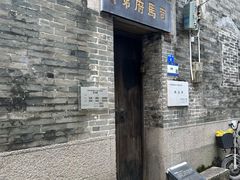 -小洲村