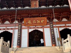 -径山寺