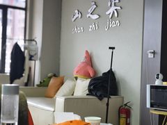 -山之尖健身