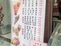 -康乐(滨江道店)