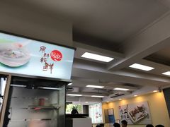 -冠记·肠粉粥品专家(江南大道店)