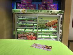 -GANSO元祖食品(大市口店)