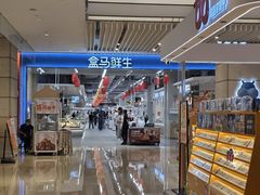 -成都银泰中心in99