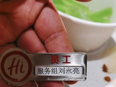 -海底捞火锅(劲松店)