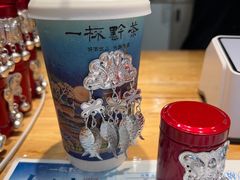 -一杯黔茶(西江千户苗寨古街店)