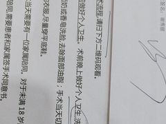 -武汉大学附属爱尔眼科医院(湖北总院)