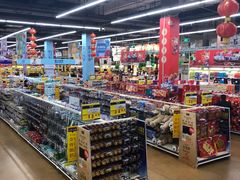 -麦德龙(十里河店)