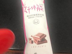 -江燕路万科里
