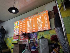 -王记生烫牛杂面馆(兰陵路店)