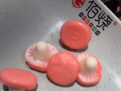 -佰烧海鲜烤肉火锅自助(台东步行街店)