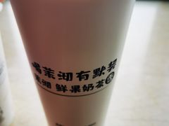 -茉沏(光启城店)