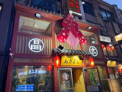 -晶吉·居酒屋·烧鸟·生鱼饭(中山区民主广场店)