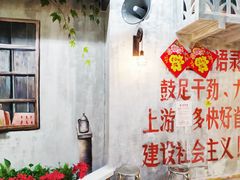 -憨铁匠老火锅(龙岗万科里店)