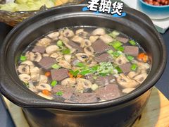 -金典银峰老鹅馆·昆山菜(亭林公园店)