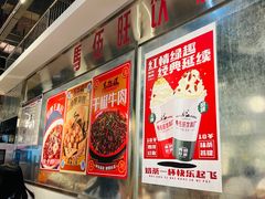 -馬伍旺川菜(金象城店)