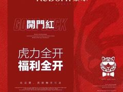 -万达广场(泰安泰山店)