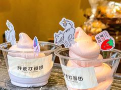 -胖虎打面团(九眼桥店)
