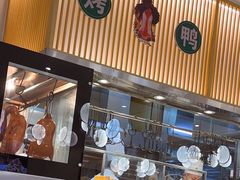 -紫光园·烤鸭(美术馆店)