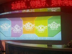 -SNH48星梦剧院