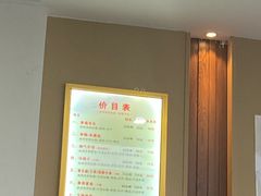 -郑远元专业修脚房(羊子山路店)