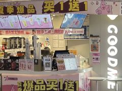 -古茗(湖里五缘湾天虹店)
