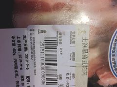 -金鹰超市(国际购物中心新街口店)