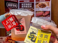 -菌自在·云南野生菌火锅(长安万达店)
