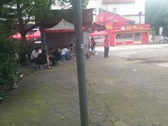 -卜蜂莲花(杨高南路店)