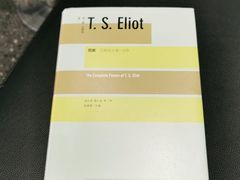 -思南书局·诗歌店