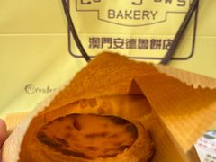 -安德鲁饼店(总店)