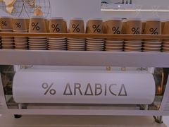 -% Arabica阿拉比卡咖啡(武汉天地店)