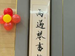 -郑庄脂渣海鲜楼(九水路店)