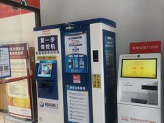 -范湖(地铁站)