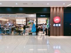 门面-必胜客(远大路店)