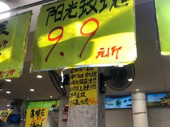 -家辉生鲜超市(东五路店)