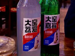 -韩风烤牛肉冷面店