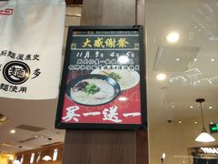 -博多一幸舍(侨福芳草地购物中心店)