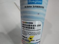 -Blueglass酸奶(华贸购物中心店)