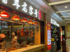 -壹只卤鹅(华润万家店)