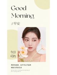 -LUNA皮相美·骨相美高级美感