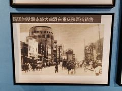 -泸州老窖景区